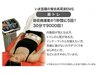 ≪楽トレでインナーマッスルを強化≫EMSトレーニング¥4400
