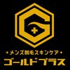 ゴールドプラス 尾道店(GOLD PLUS)のお店ロゴ