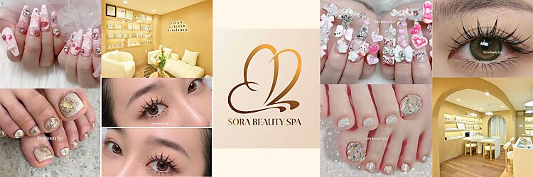ソラビューティースパ オオサカ(SORA BEAUTY SPA OSAKA)のサロンヘッダー