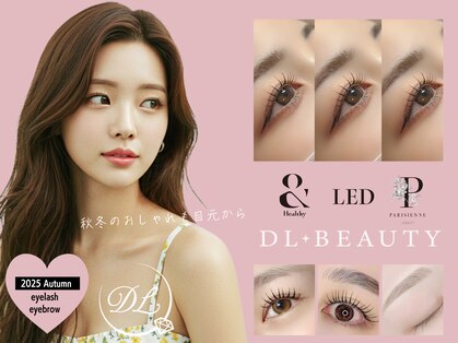 ディーエル ビューティー 町田店(DL BEAUTY)の写真