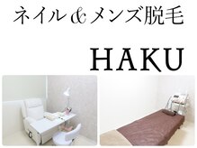 ハク(HAKU)
