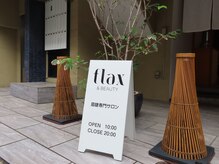 フラックスアンドビューティー(flax&BEAUTY)/入口はこちらです♪