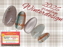 グランアージュ ルポ 北千住(grandage repos)