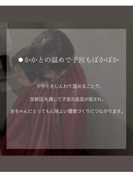 ケレ(KELE)/妊娠中のママへ