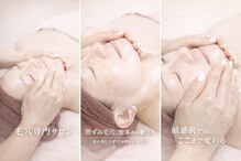 グレイスヒーリング(GRACE HEALING)