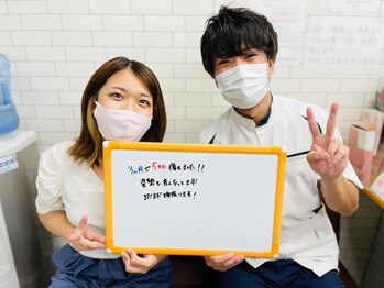 みつき鍼灸整骨院/ 【茨木市】喜びのお声