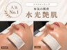 【人気No.1】本気の肌育ピーリングでつるんと水光艶肌 [銀座] ￥18,700→