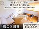 エムズコンディショニング(M's conditioning)の写真