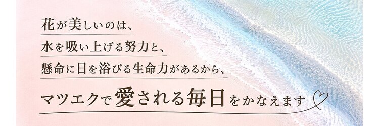 ナナ 福岡(NANA)のサロンヘッダー
