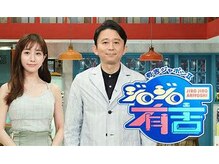 ソリデンテ 池袋/テレビ出演情報