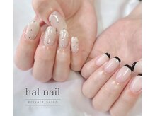 ハルネイル(hal nail)/アートし放題ネイル