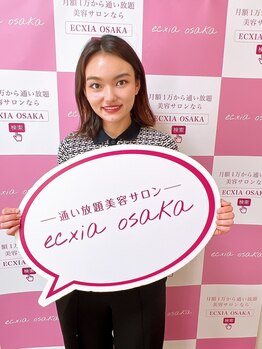 エクシアホワイトフジ(ecxia white fuji)/セルフホワイトニング/富士/竪堀