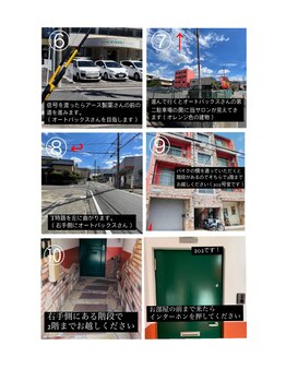 ステラ(stella)/上社駅からの道案内２