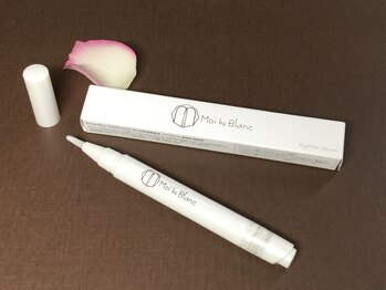 ブラン 札幌大通店(Blanc)/【Moi】アイラッシュセラム