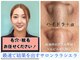 ララシエラ 新潟駅前店(LalaSierra)の写真
