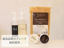 サロンドボーテ ミドリヤ(salon de beaute MIDORIYA)/【眉毛ワックス】日本初特許理論