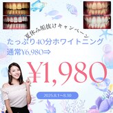 ホワイトニングショップ せんげん台店