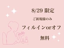 爪処 中野坂上
