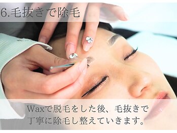 シーンスタジオ 沼津店(SSIN STUDIO)/沼津 まつげパーマ&眉毛サロン