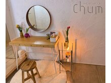 チャム(chum)の雰囲気(メイクブース完備♪アイロンもご用意しております!)