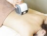 [気になる所を集中痩身(Body)]キャビテーション+RF+150分×5回¥110,000