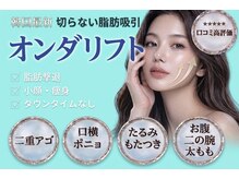 シルキーエービューティー(Silky A Beauty)