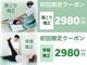 おおぞら整体ラボの写真