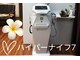 すこやか 亀戸店の写真