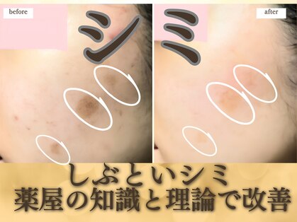 越前屋の写真