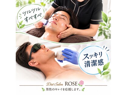 ローズ 下松(ROSE)の写真