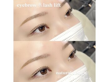 La Tiaraa 八代店【ラ ティアラ】まつげパーマ/LEDマツエク/アンドヘルシー/眉毛の写真/一人ひとりの骨格や雰囲気に合わせた施術で、納得の仕上がりに◎お顔全体を垢抜けさせ、好印象な目元へ!