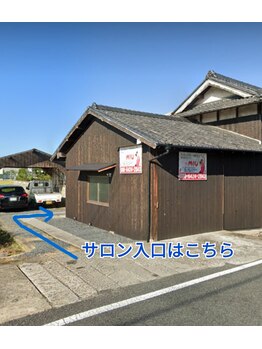 カイロプラクティックアンド姿勢ケア ミウ(MIU)/サロン入口