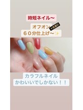 寺子屋ビューティーズ(寺子屋Beauty's)/時短ネイル