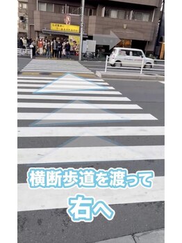 セルフケア整体 新宿店/新宿駅(10)セルフケア整体