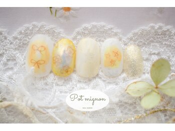 ポ ミニヨン(Pot mignon)/1月ほっこり定額