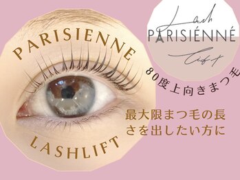 ルメル(RUMeL)/アミノ酸ラッシュリフト