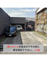 整体 オンセ(整体ONCE)/第２駐車場　道案内 ５