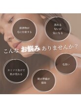 ドシースキンラボ(℃ SKINLAB)/お悩みも解決！