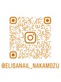エリーザベル(Elisa Bell)&nbsp;InstagramELISANAIL_NAKAMOZU