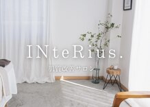 インテリウス(INteRius.)