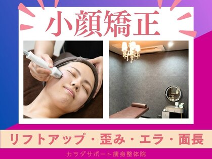 ビオラス 太田店の写真