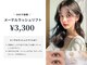 カルフールノア 上野店(Carrefour noa)の写真