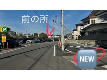 ラジャーレ 駅前店　(Raggiare)の雰囲気（駐車場が変わりました！今泉2-6-9　2・3番ナビで検索下さい）