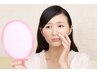 毛穴レス体験！13,200円→8,800円【毛穴ケア肌コース】