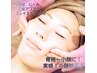 【学割U22】小顔矯正コース　私至上の美肌と小顔¥6000→3000