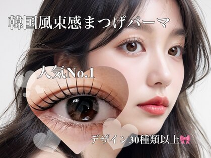 ブルーム バイ ミラ(Blume by Mila)の写真