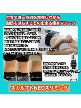 ビューティ ウィッチ(Beauty Witch)/施術中～施術後までポカポカ〇