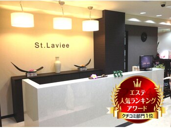 セントラヴィ 川崎店の写真/【ラヴィ人気No1★激!!バリバリ痩身体験¥3300】アットホームなおもてなしに癒されながら夏に変われる◎