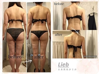 リープ(Lieb)の写真