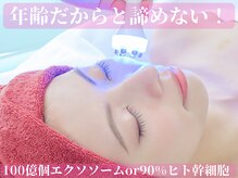 アイリープ(eyeleap)